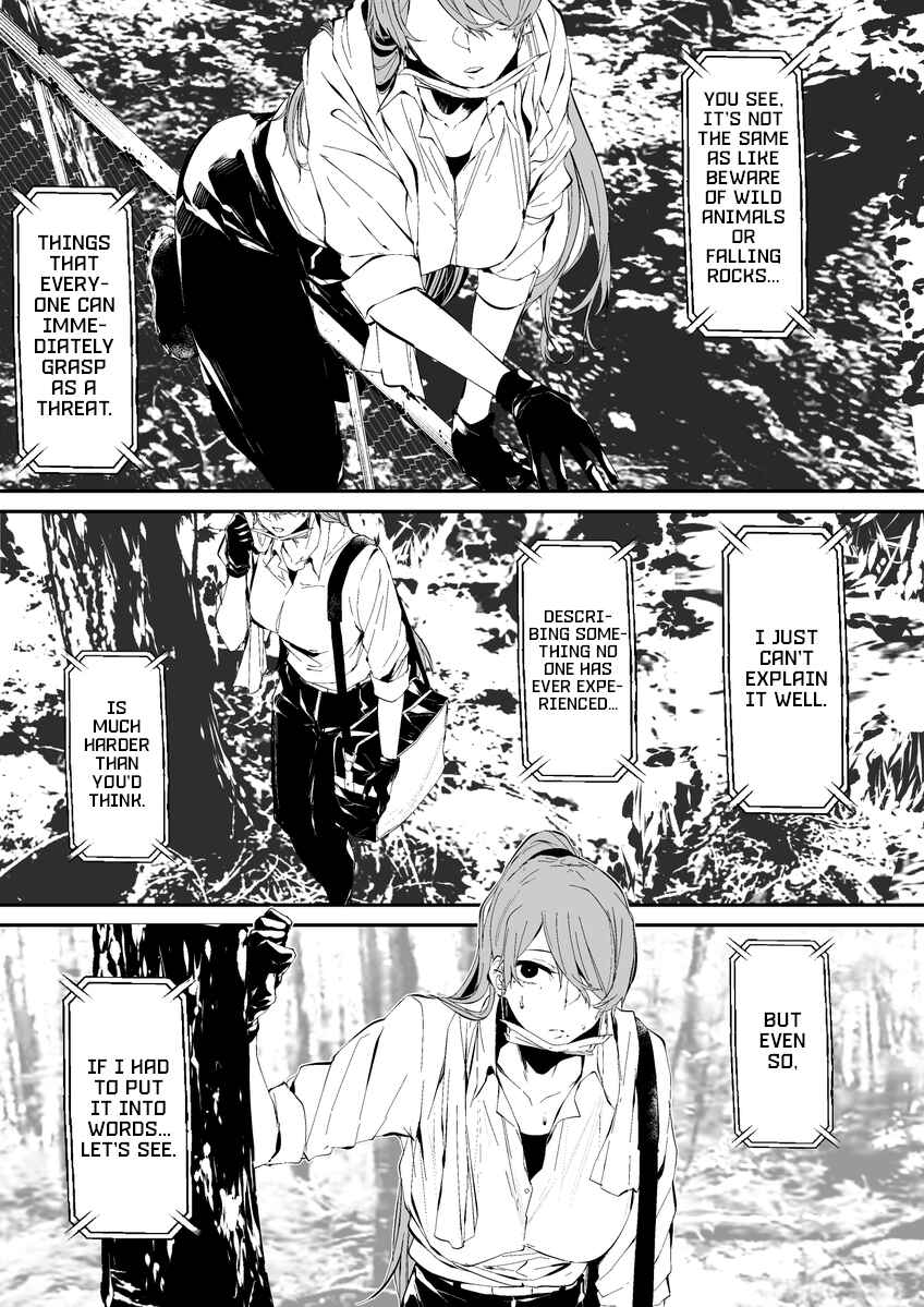 Page 2 Chapter 14 Hachigatsu Kokonoka: Shidou Hasumi Side Story