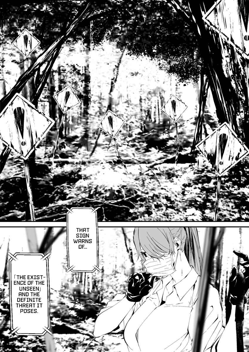 Page 3 Chapter 14 Hachigatsu Kokonoka: Shidou Hasumi Side Story