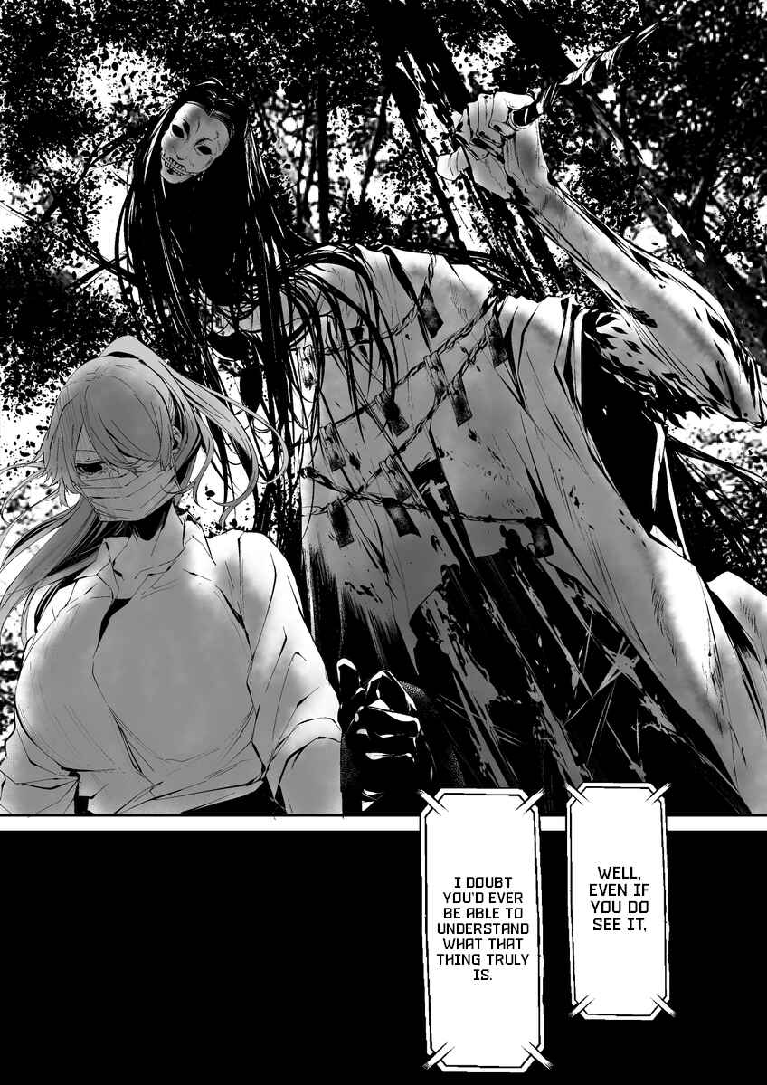 Page 4 Chapter 14 Hachigatsu Kokonoka: Shidou Hasumi Side Story