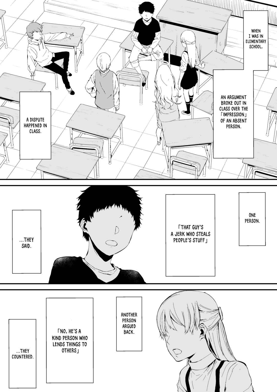 Page 1 Chapter 11 Hachigatsu Kokonoka: Shidou Hasumi Side Story