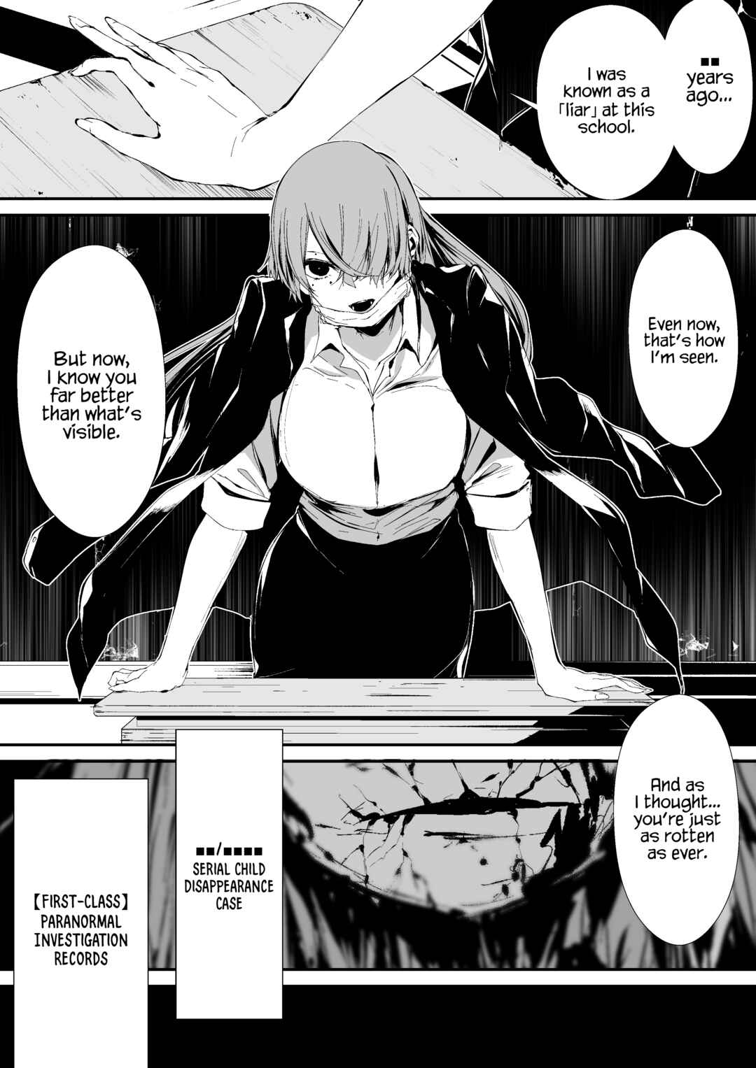 Page 4 Chapter 11 Hachigatsu Kokonoka: Shidou Hasumi Side Story