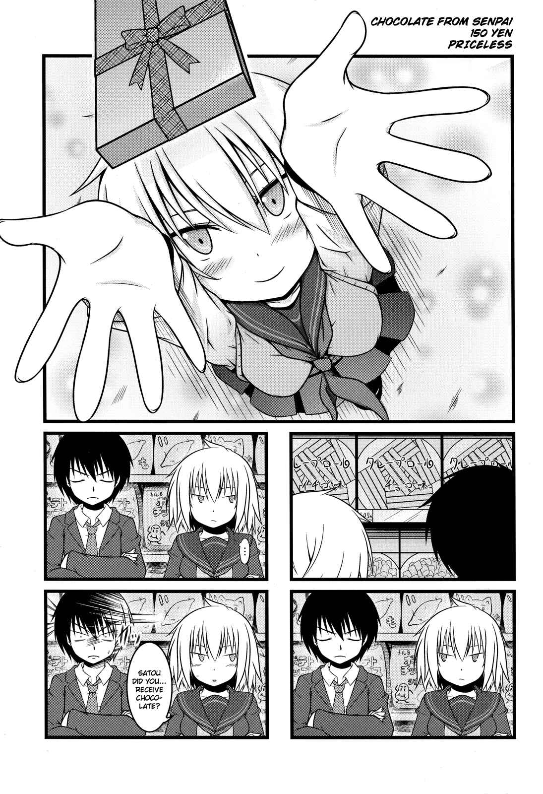Page 2 Chapter Unknown_fc15 Ben-to - CHOCO tto LATE. (Doujinshi)