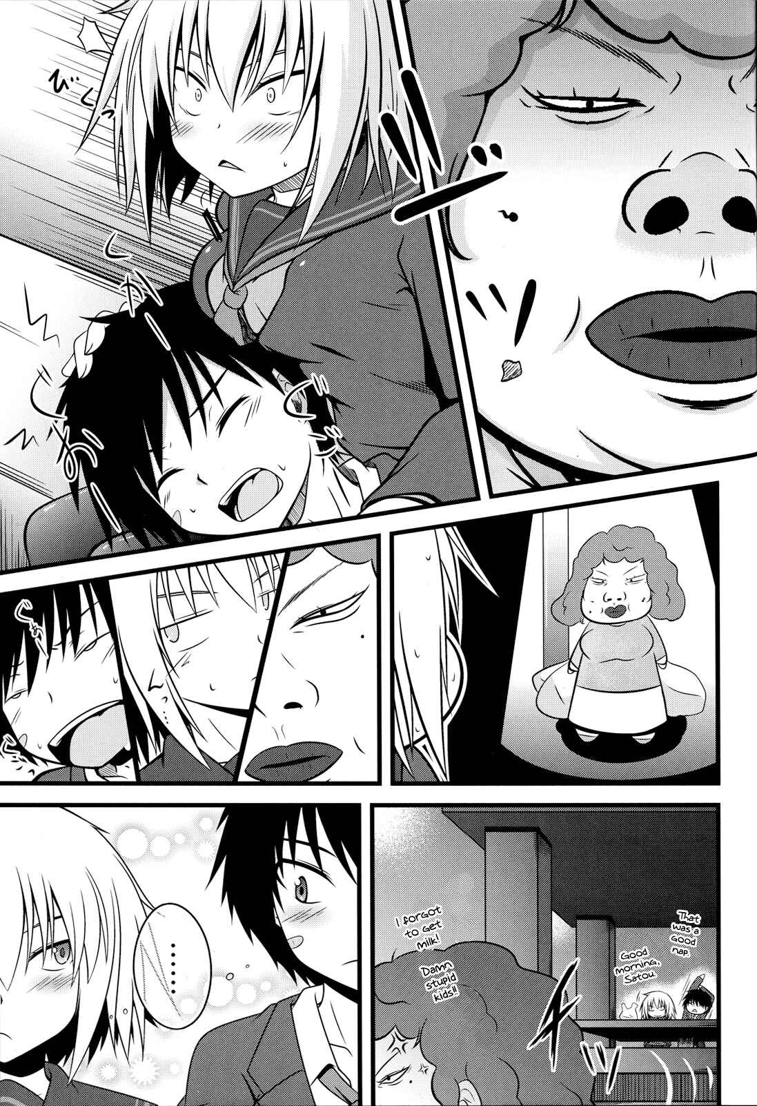 Page 20 Chapter Unknown_fc15 Ben-to - CHOCO tto LATE. (Doujinshi)