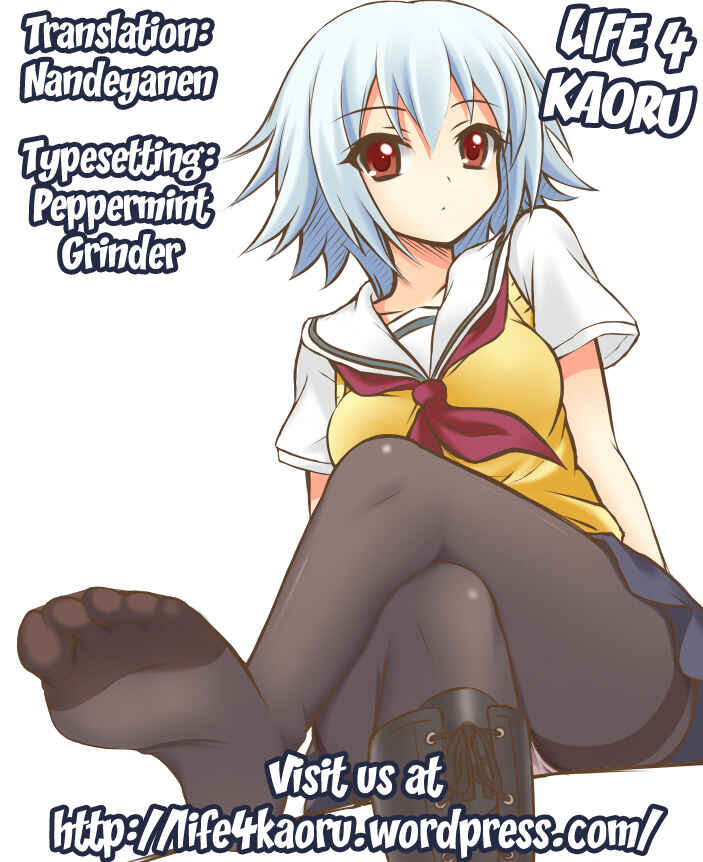 Page 27 Chapter Unknown_fc15 Ben-to - CHOCO tto LATE. (Doujinshi)