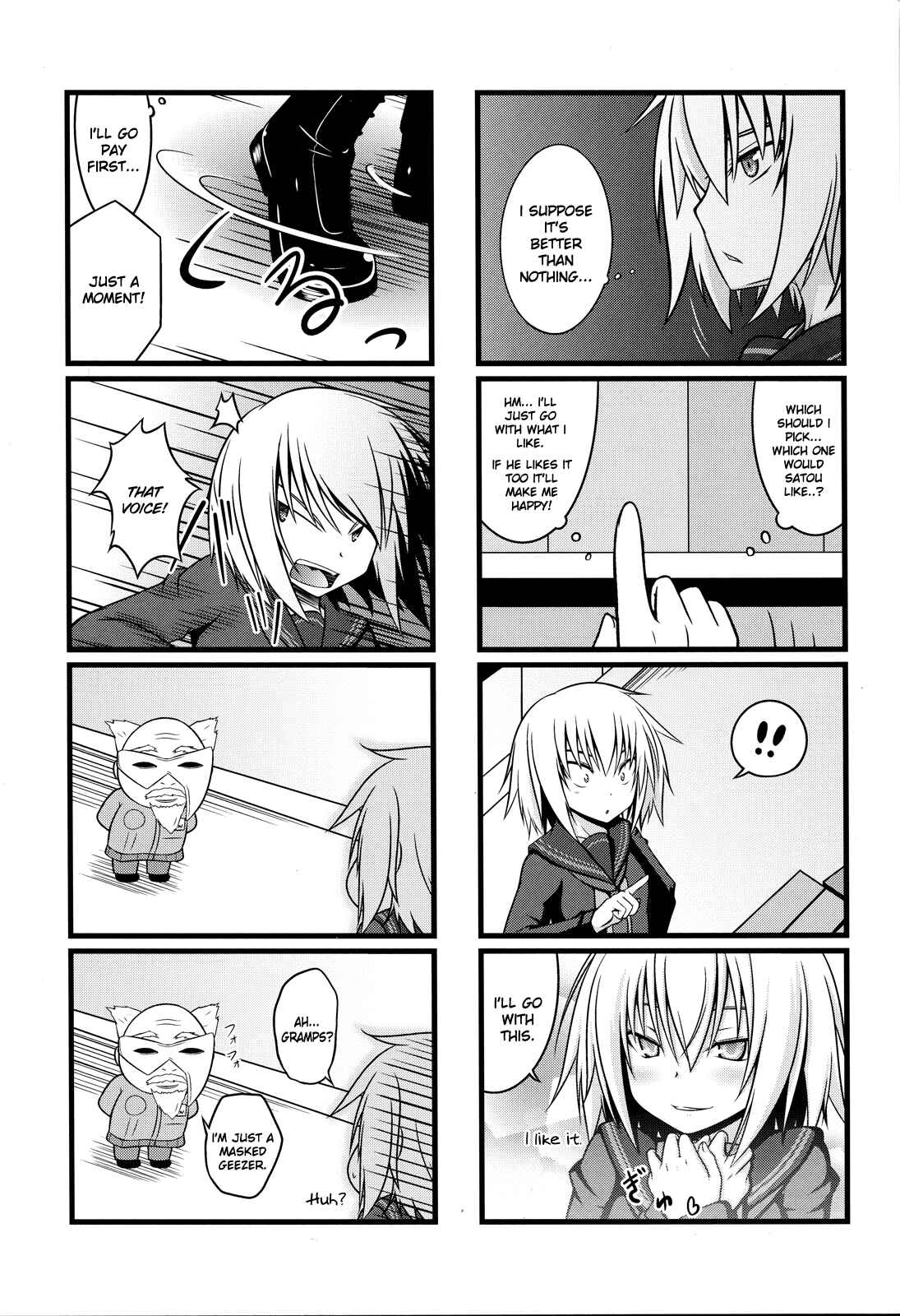 Page 6 Chapter Unknown_fc15 Ben-to - CHOCO tto LATE. (Doujinshi)