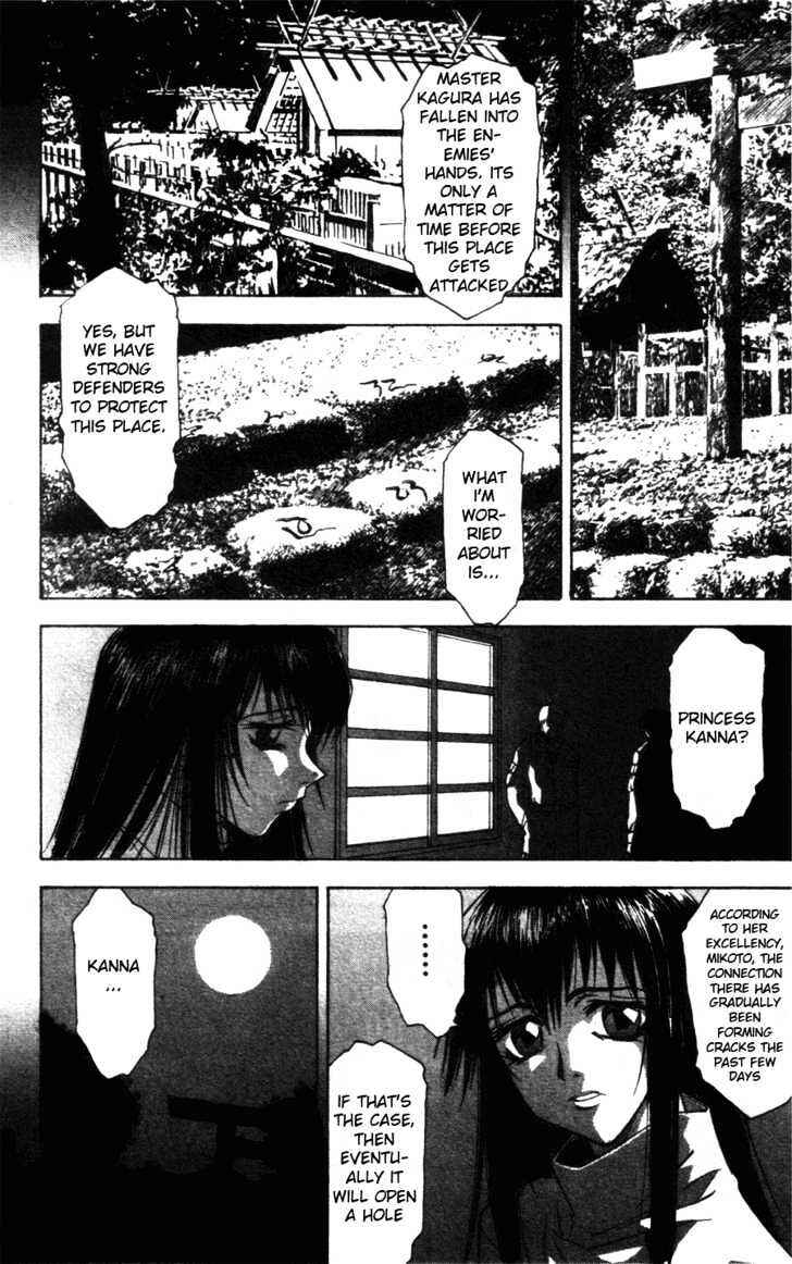 Page 5 Chapter 5 Kanna