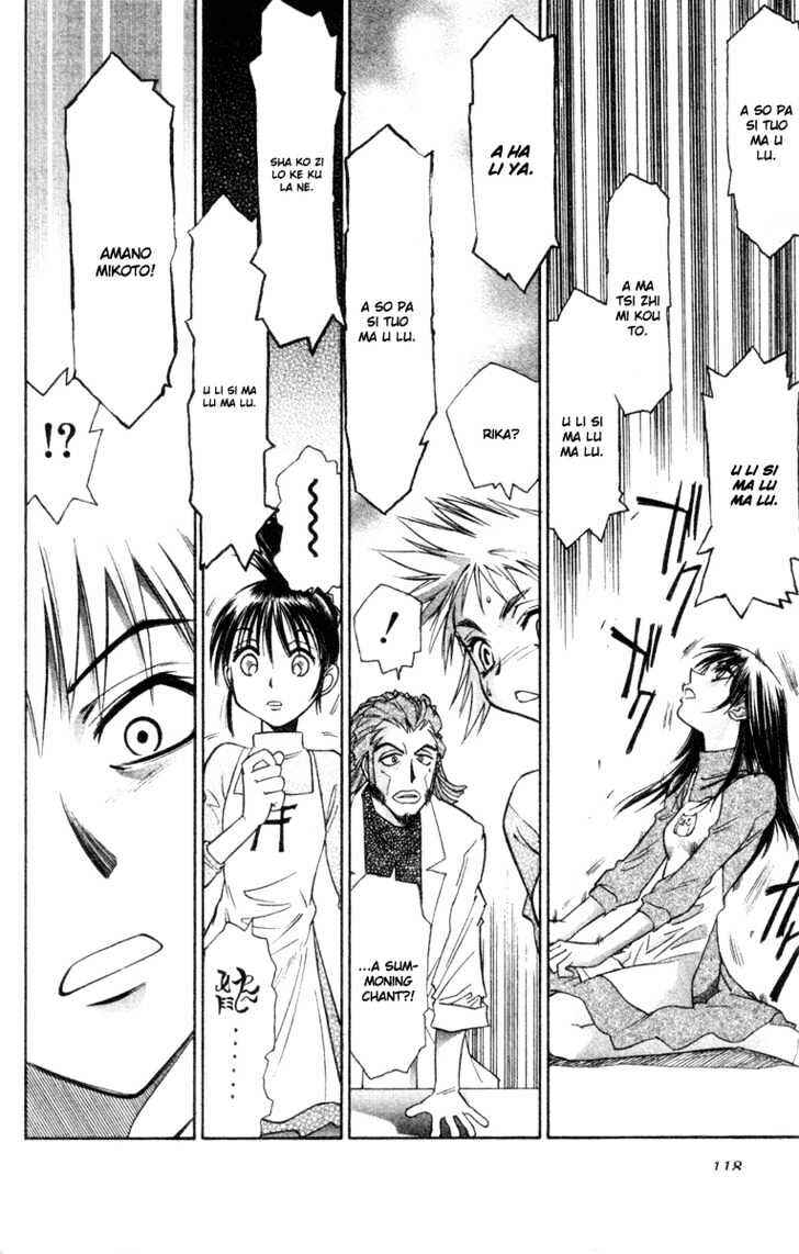 Page 10 Chapter 8 Kanna