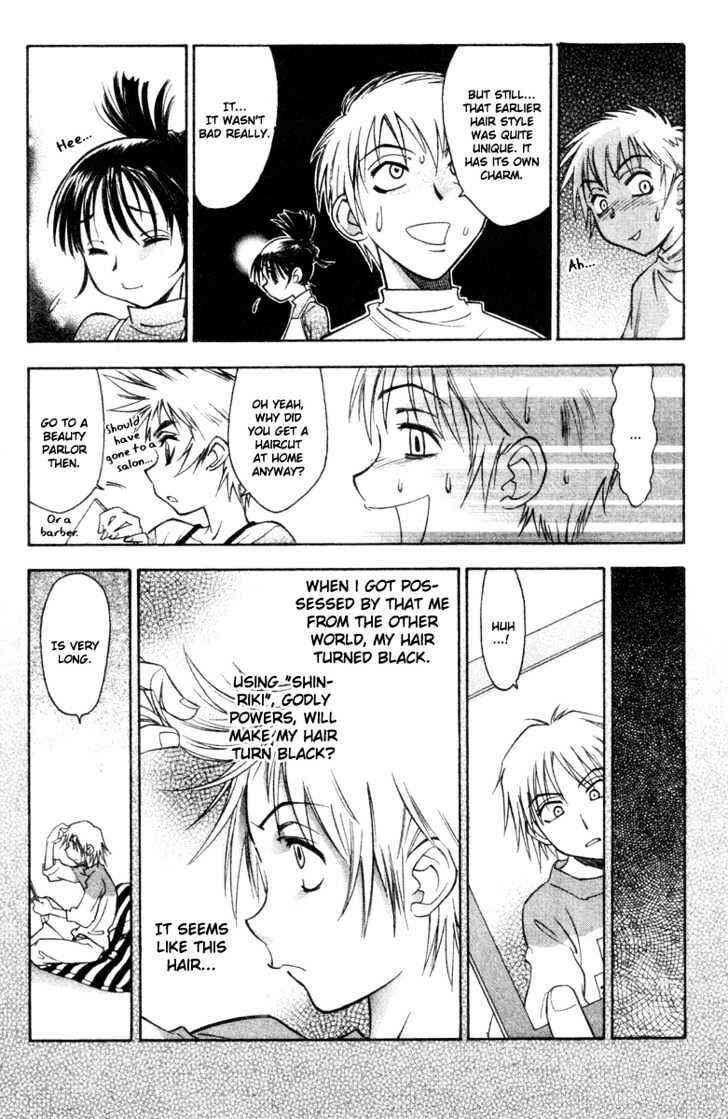 Page 7 Chapter 8 Kanna