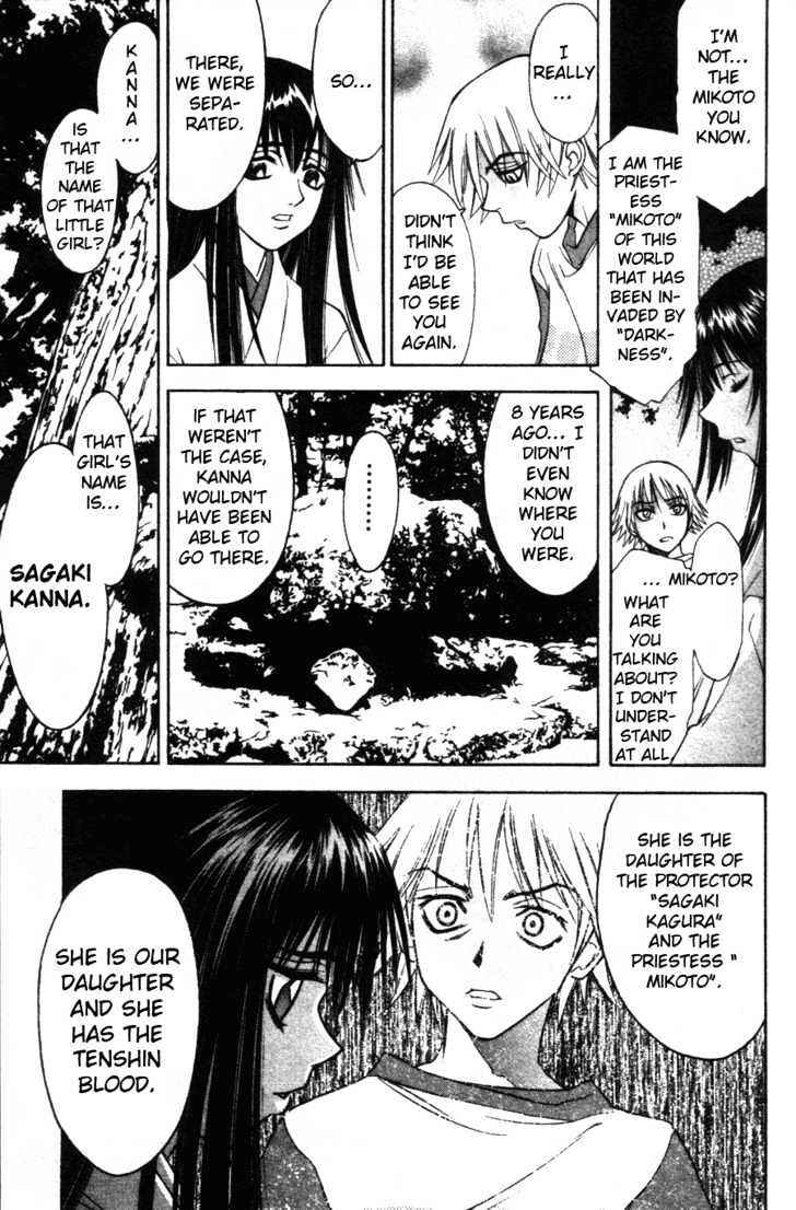 Page 16 Chapter 2 Kanna
