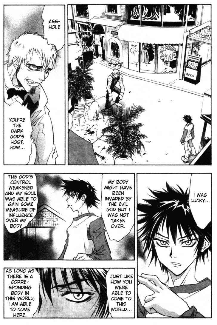 Page 4 Chapter 3 Kanna