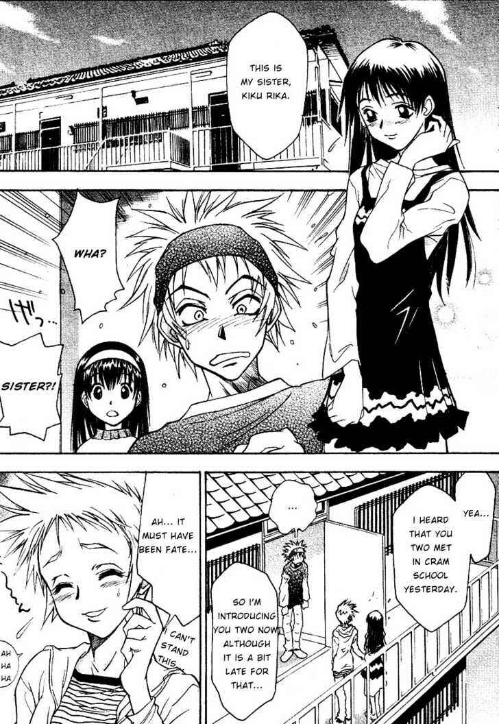 Page 2 Chapter 7 Kanna