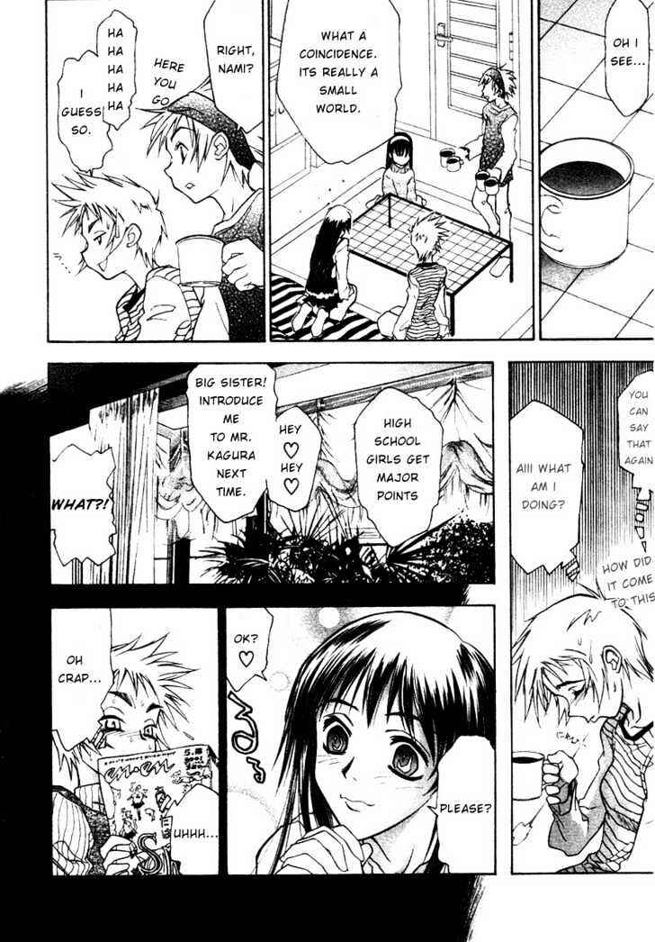 Page 3 Chapter 7 Kanna