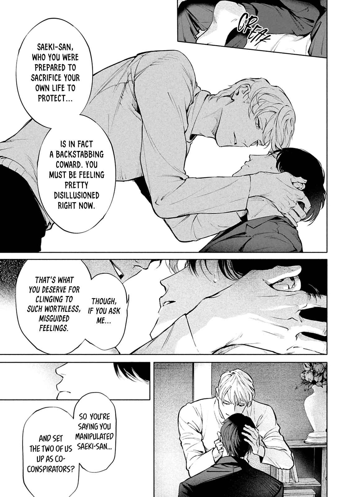 Page 13 Chapter 9 Zetsubou ni Nake