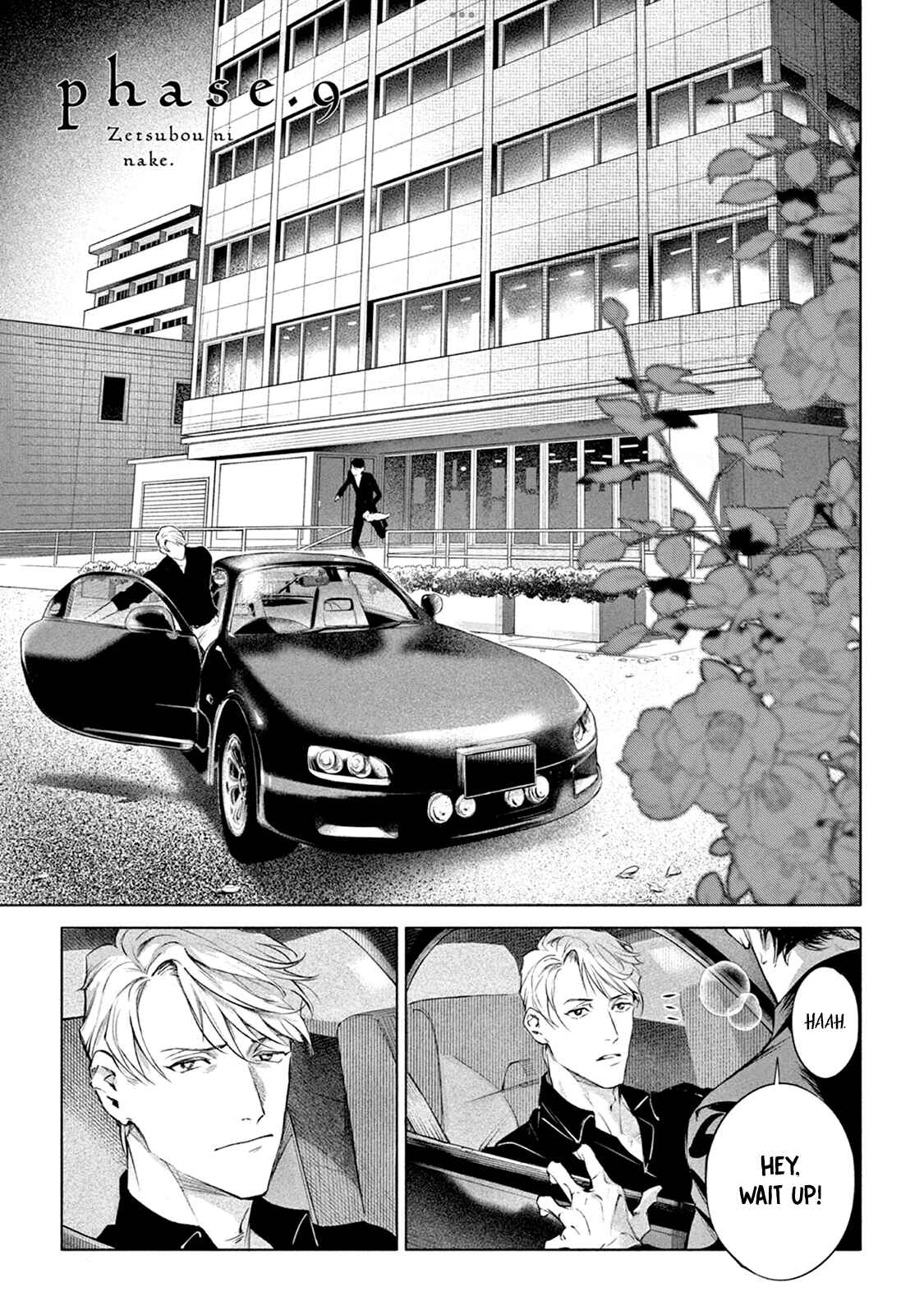 Page 3 Chapter 9 Zetsubou ni Nake