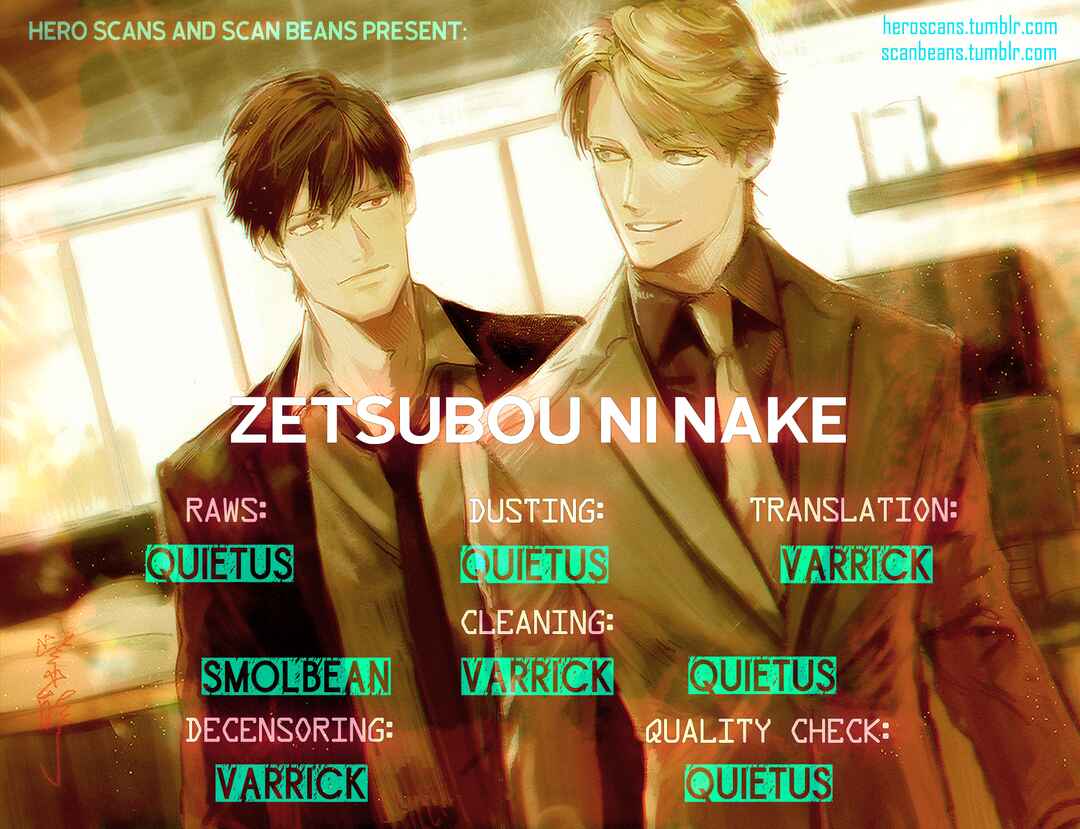 Page 2 Chapter 13.5 Zetsubou ni Nake