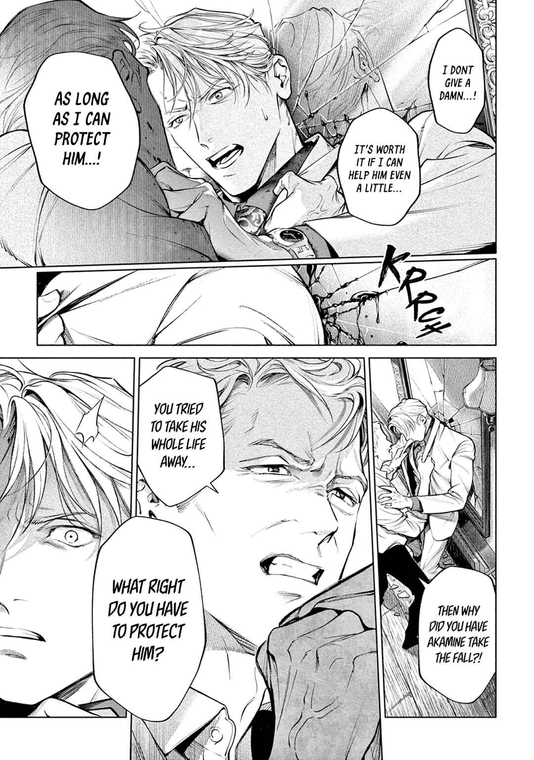 Page 10 Chapter 12 Zetsubou ni Nake