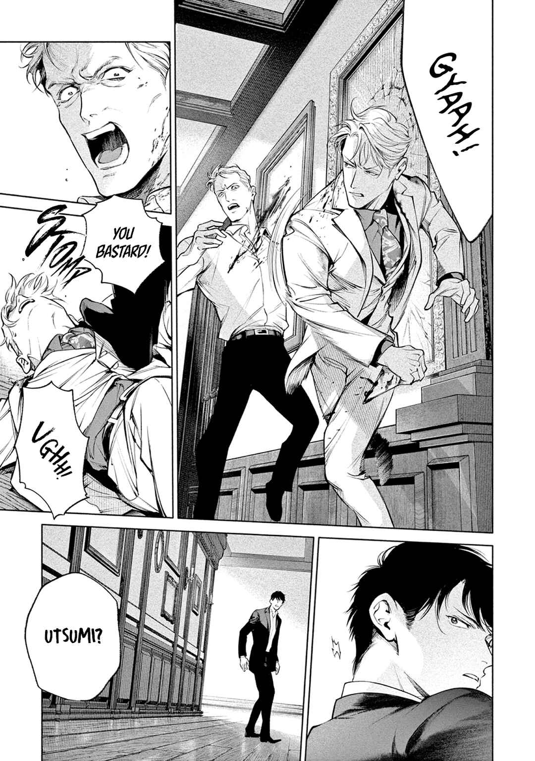Page 12 Chapter 12 Zetsubou ni Nake