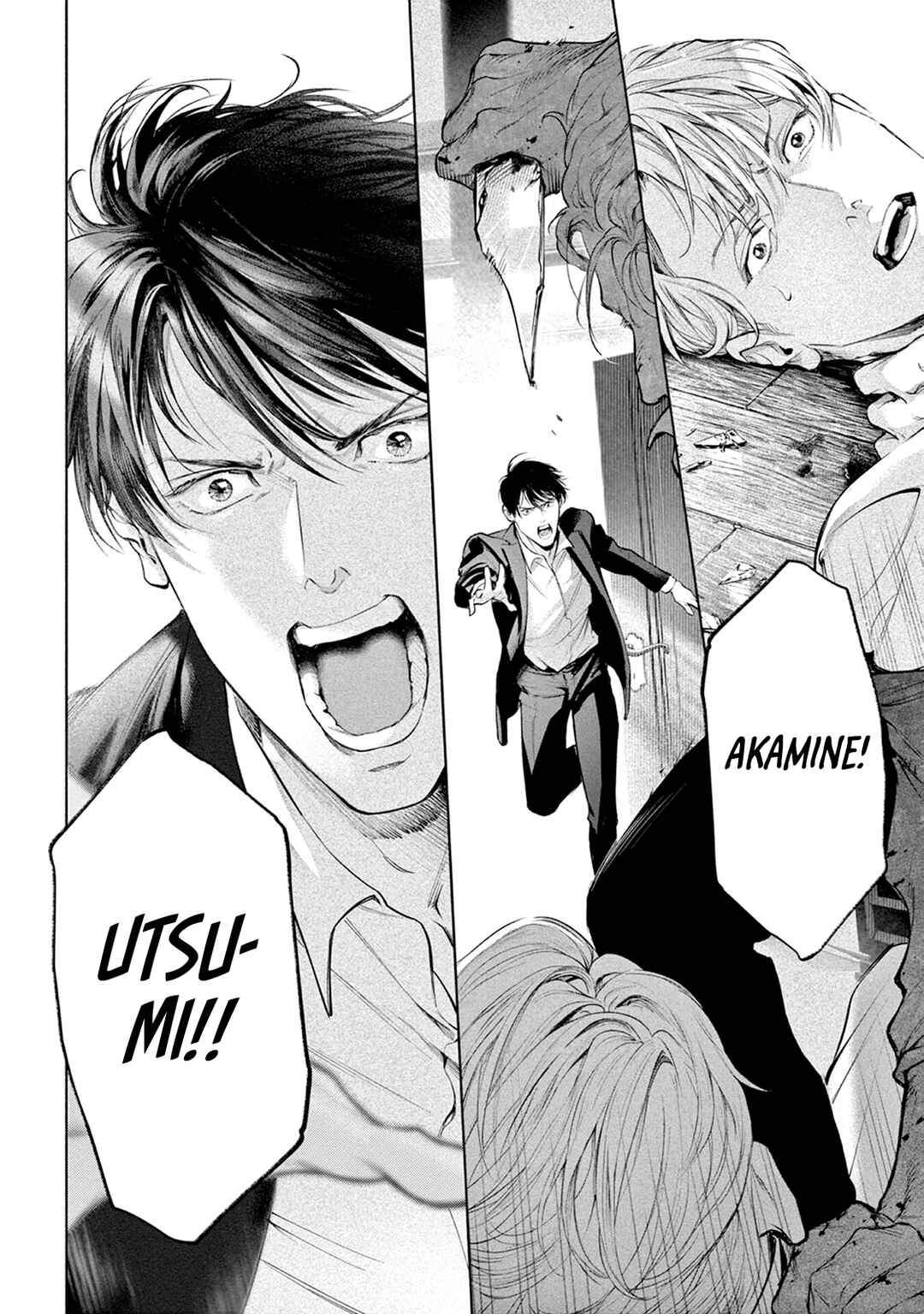 Page 15 Chapter 12 Zetsubou ni Nake