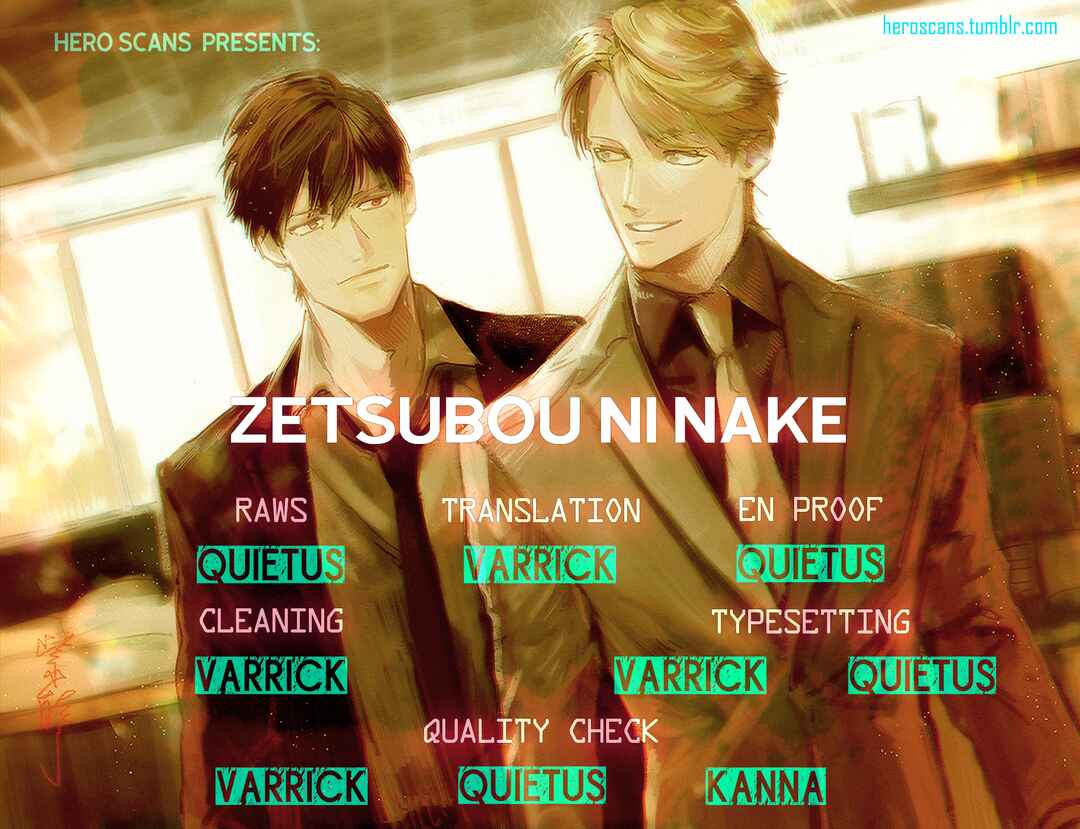 Page 2 Chapter 12 Zetsubou ni Nake