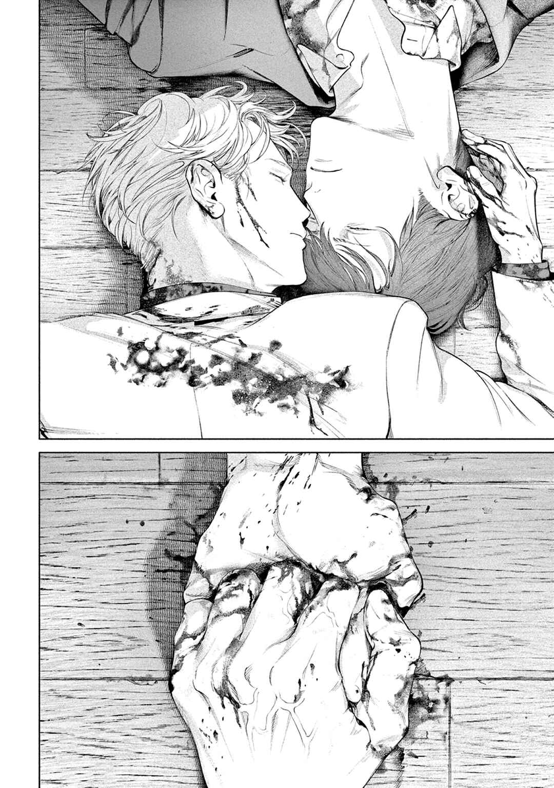 Page 32 Chapter 12 Zetsubou ni Nake