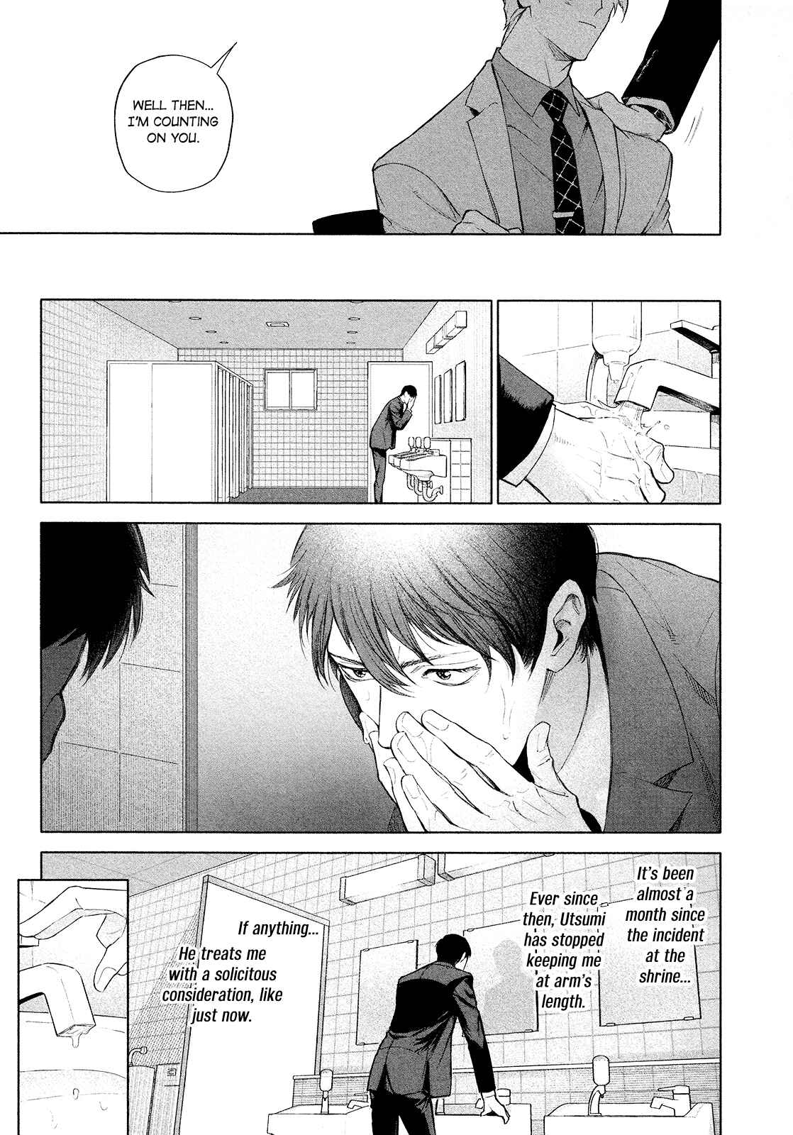 Page 13 Chapter 4 Zetsubou ni Nake