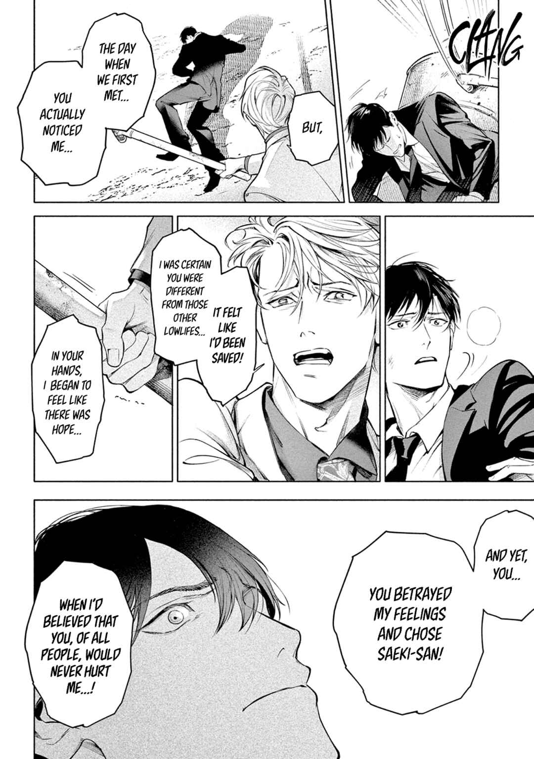 Page 23 Chapter 10 Zetsubou ni Nake