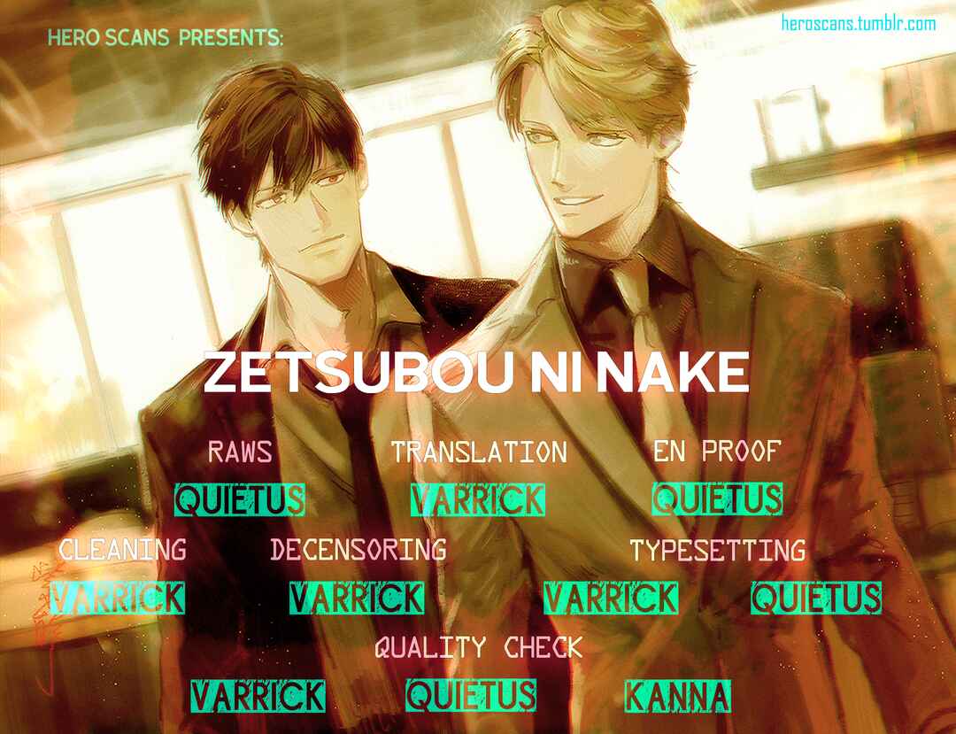 Page 2 Chapter 13 Zetsubou ni Nake