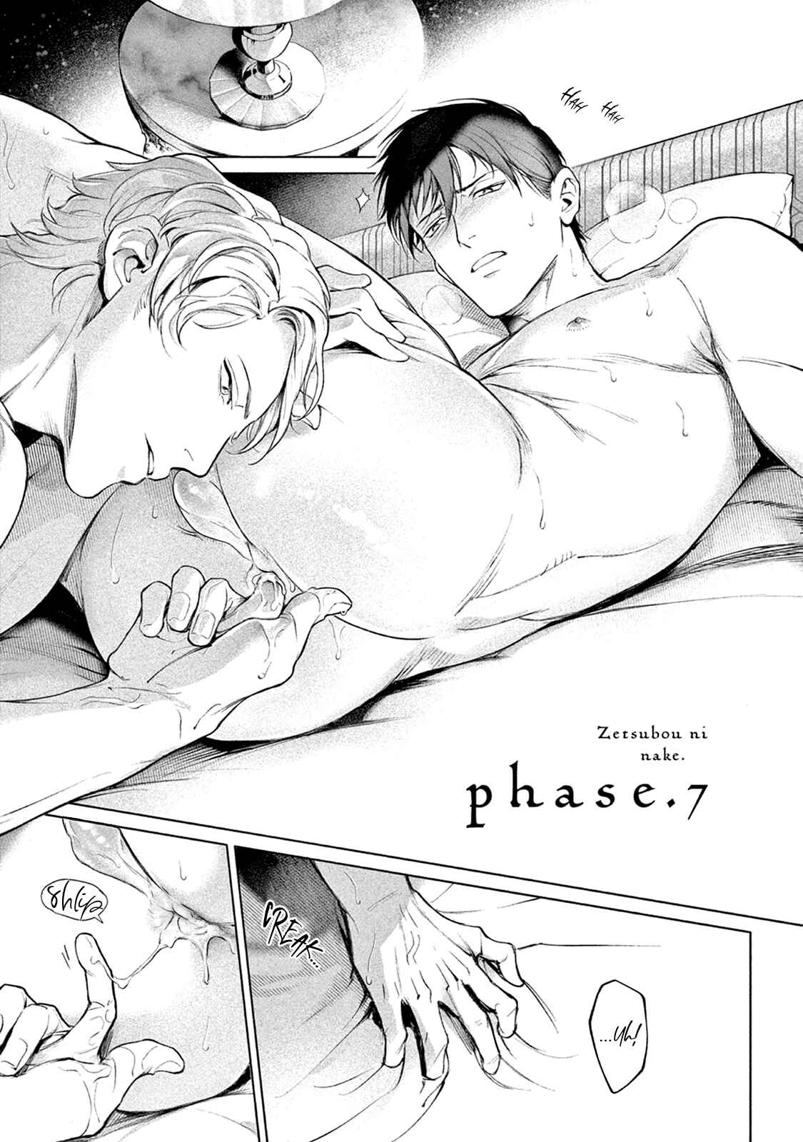 Page 3 Chapter 7 Zetsubou ni Nake