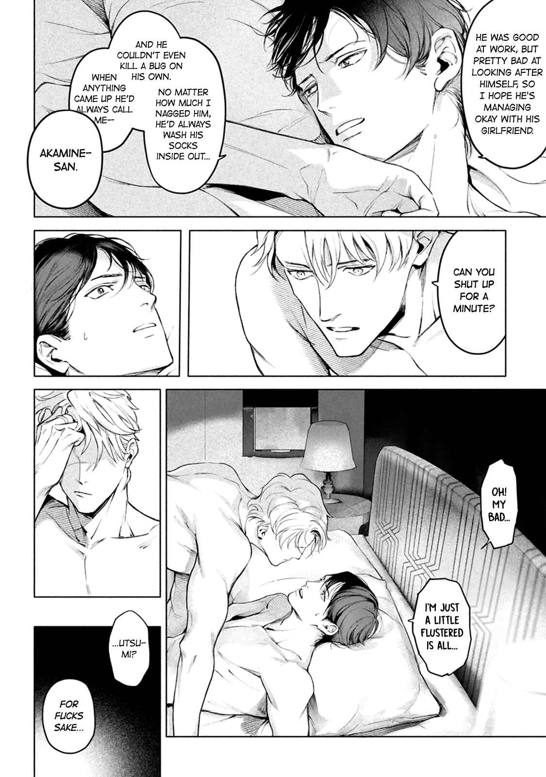 Page 6 Chapter 7 Zetsubou ni Nake