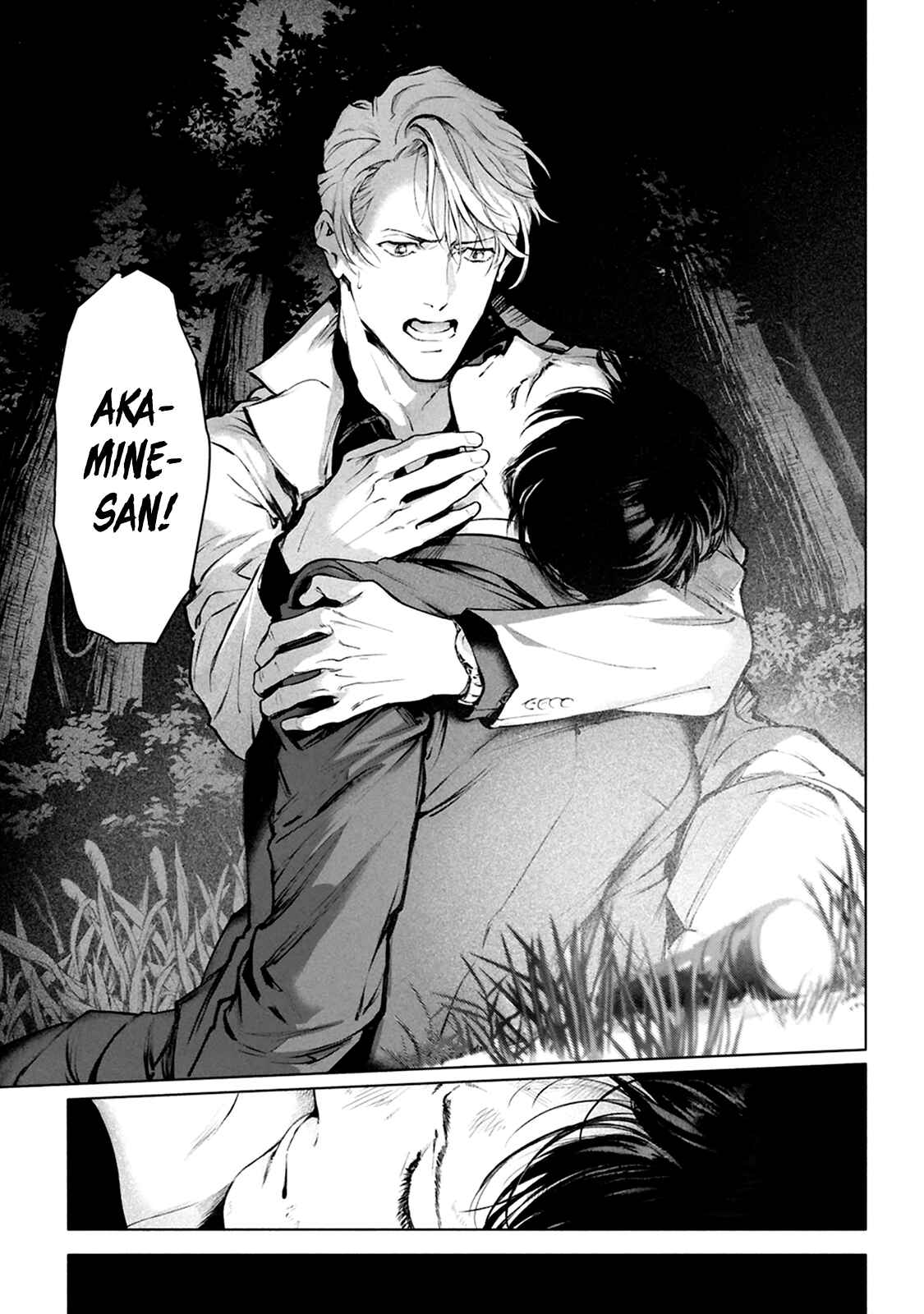 Page 28 Chapter 8 Zetsubou ni Nake