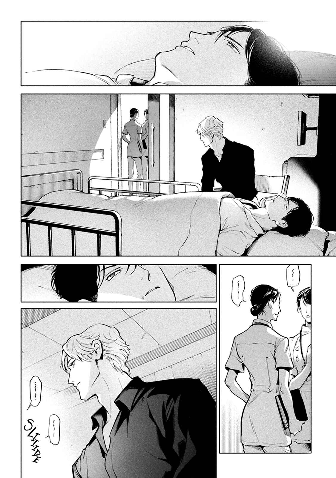 Page 29 Chapter 8 Zetsubou ni Nake