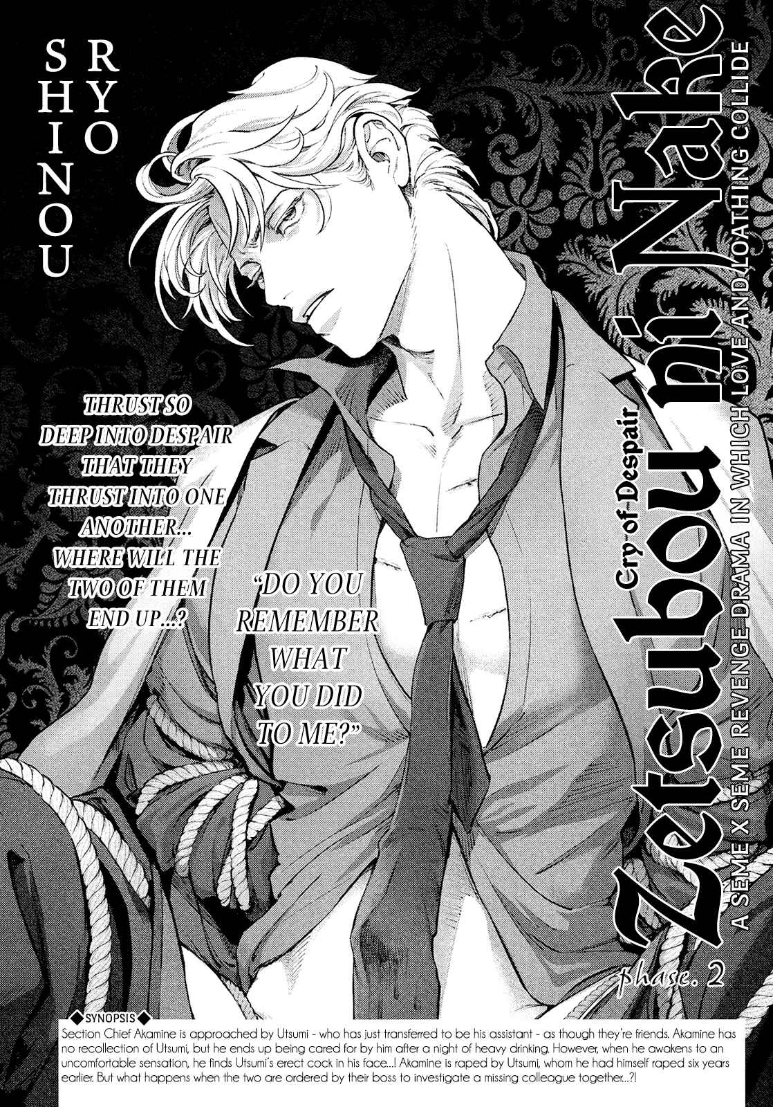 Page 10 Chapter 2 Zetsubou ni Nake