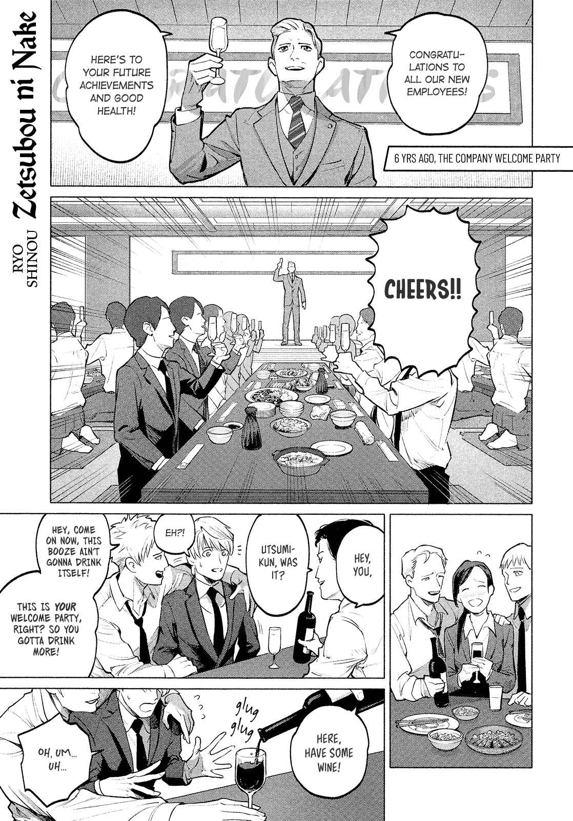 Page 3 Chapter 2 Zetsubou ni Nake