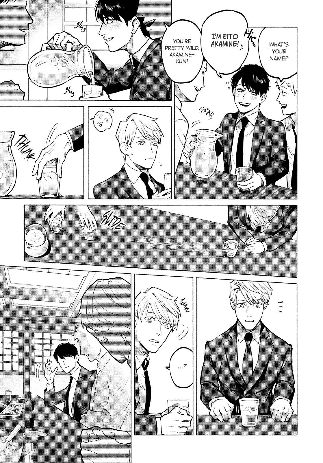 Page 7 Chapter 2 Zetsubou ni Nake