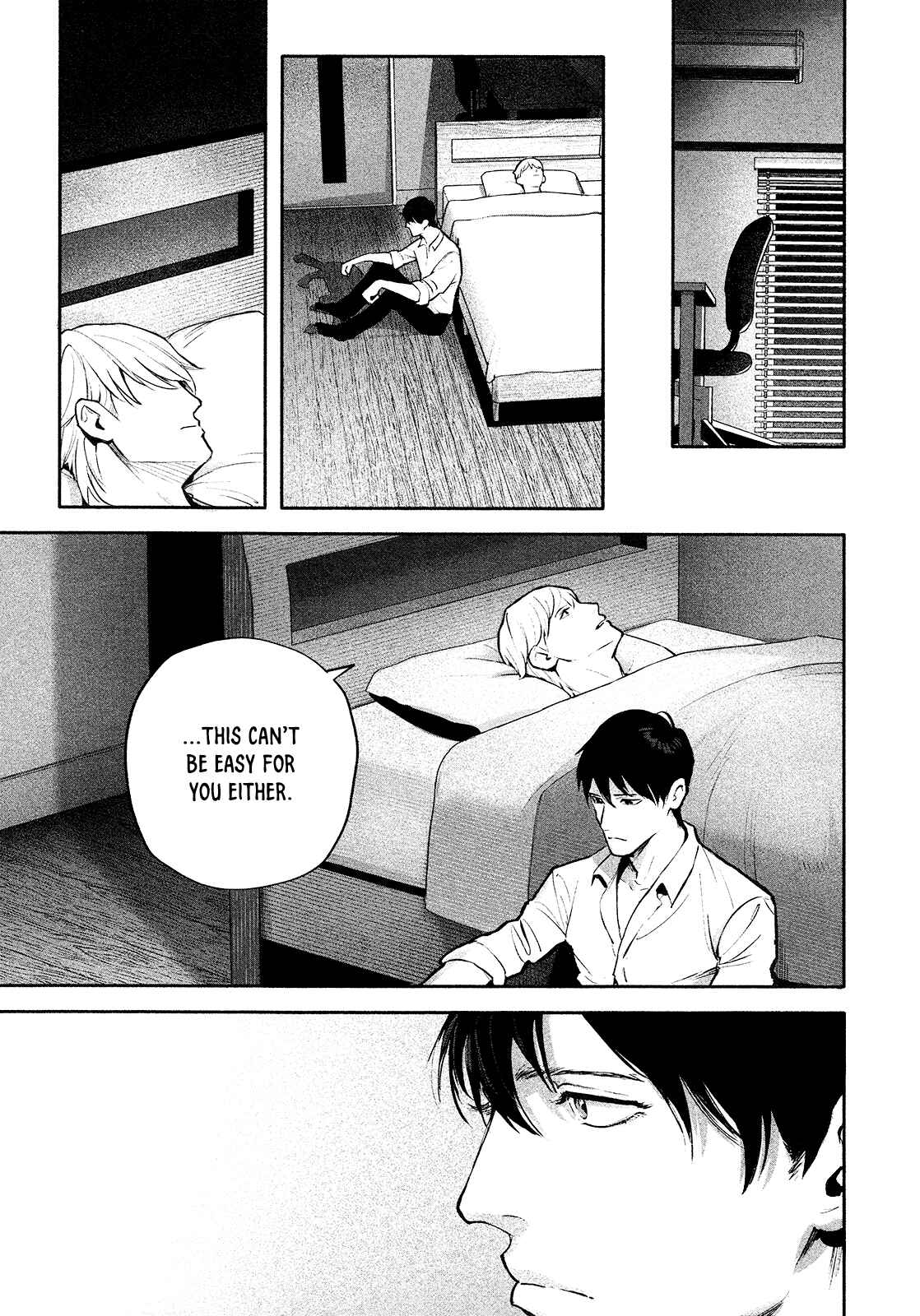 Page 22 Chapter 3 Zetsubou ni Nake