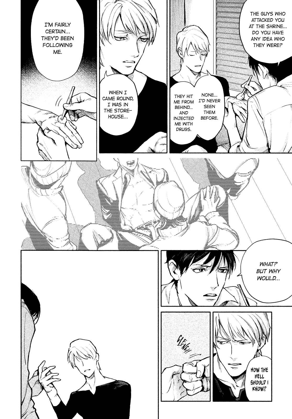 Page 9 Chapter 3 Zetsubou ni Nake