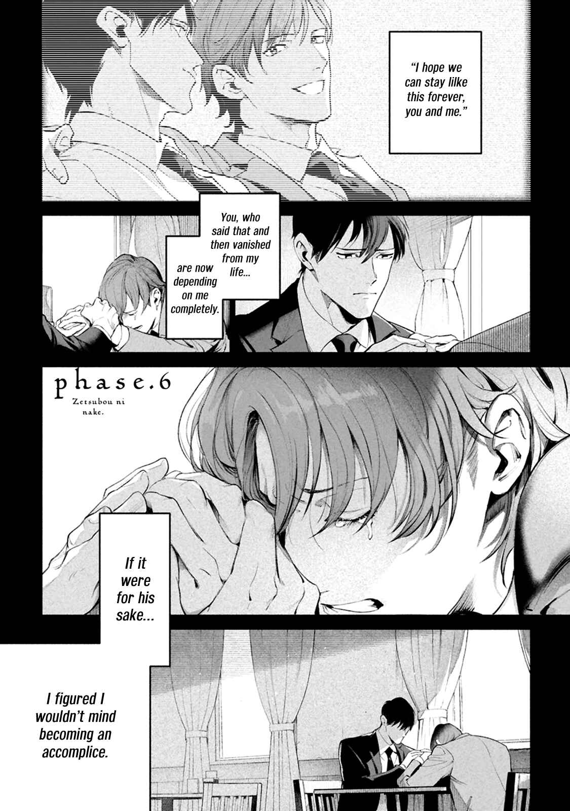 Page 3 Chapter 6 Zetsubou ni Nake