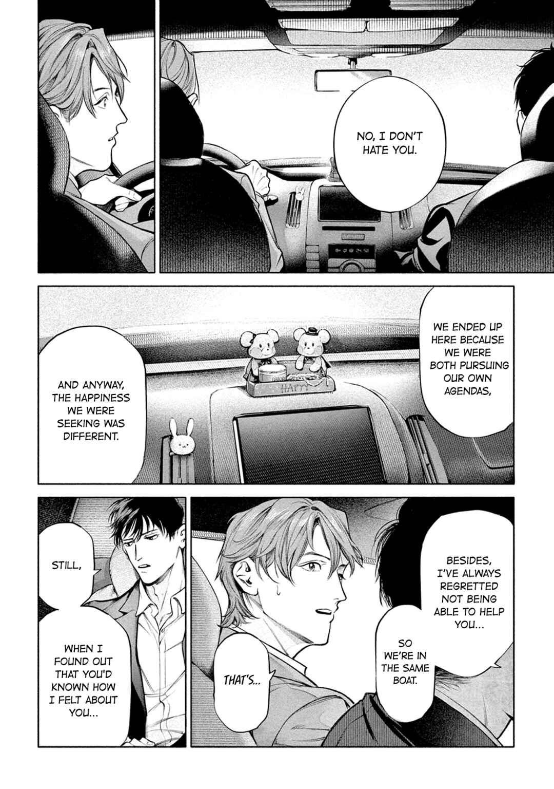 Page 33 Chapter 11 Zetsubou ni Nake