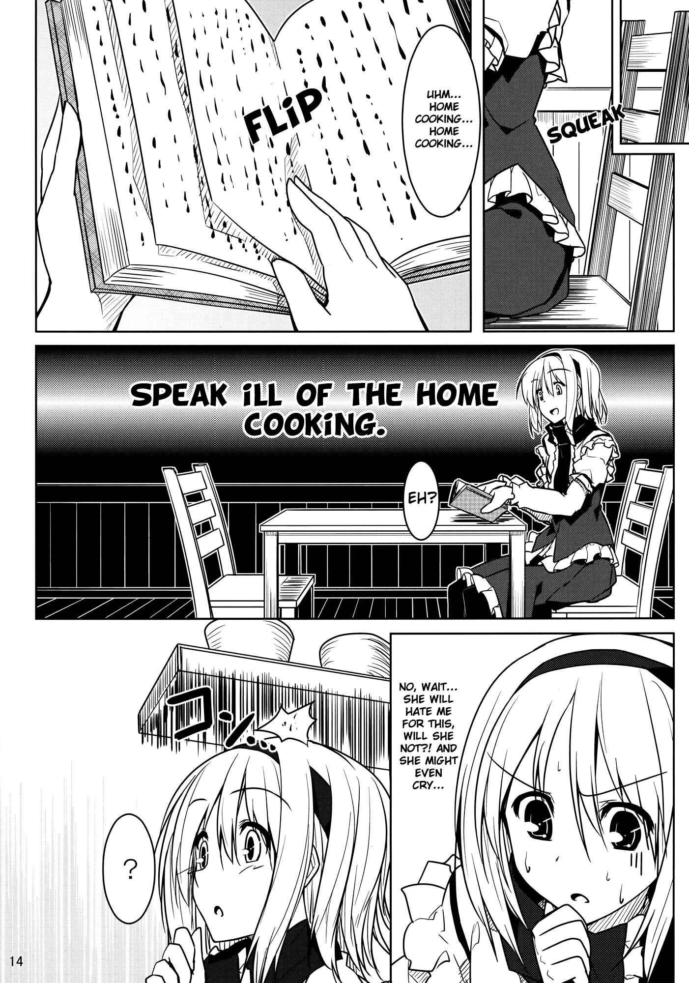Page 14 Chapter Unknown_aa7a Touhou - Alice to Marisa no Renai Kyouhon (Doujinshi)