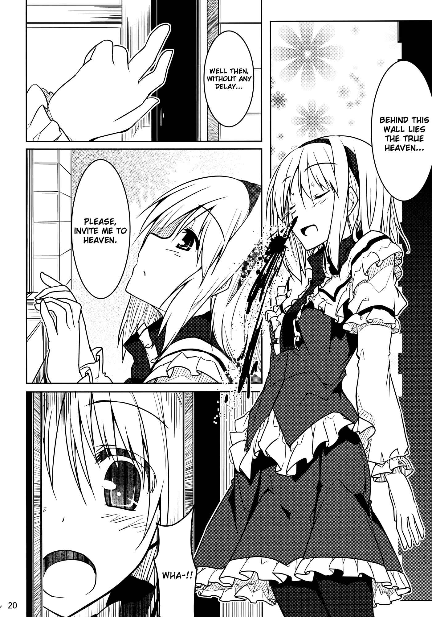 Page 20 Chapter Unknown_aa7a Touhou - Alice to Marisa no Renai Kyouhon (Doujinshi)