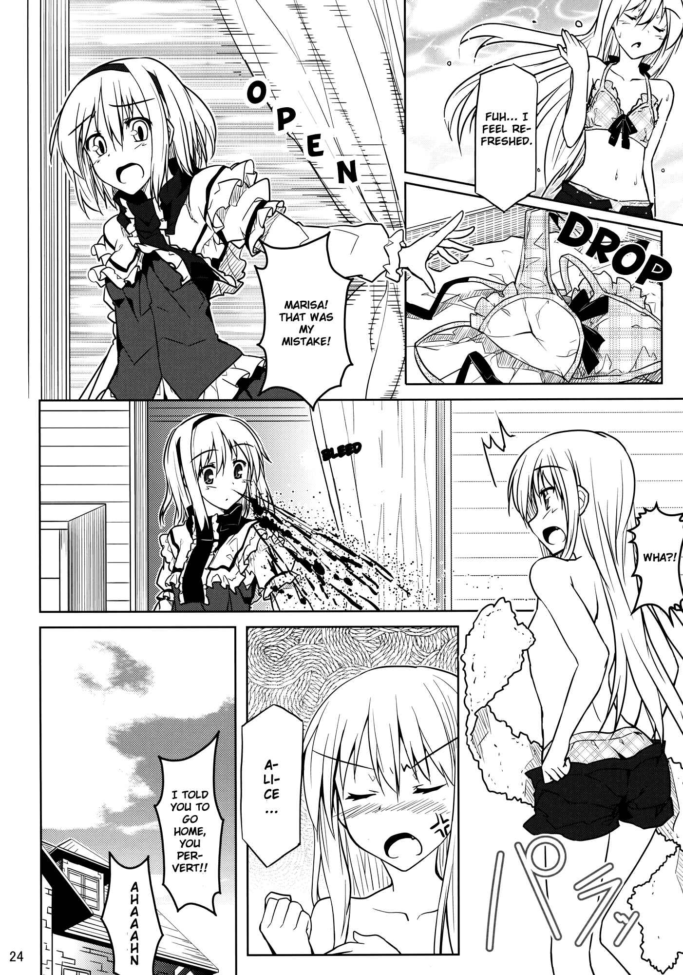 Page 24 Chapter Unknown_aa7a Touhou - Alice to Marisa no Renai Kyouhon (Doujinshi)