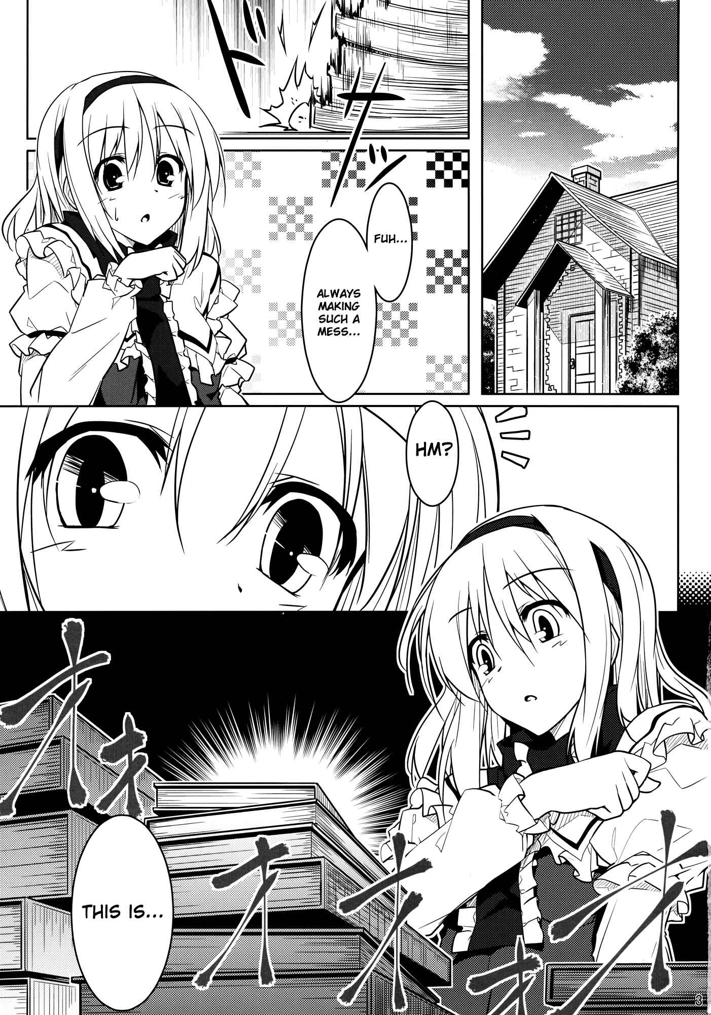 Page 3 Chapter Unknown_aa7a Touhou - Alice to Marisa no Renai Kyouhon (Doujinshi)