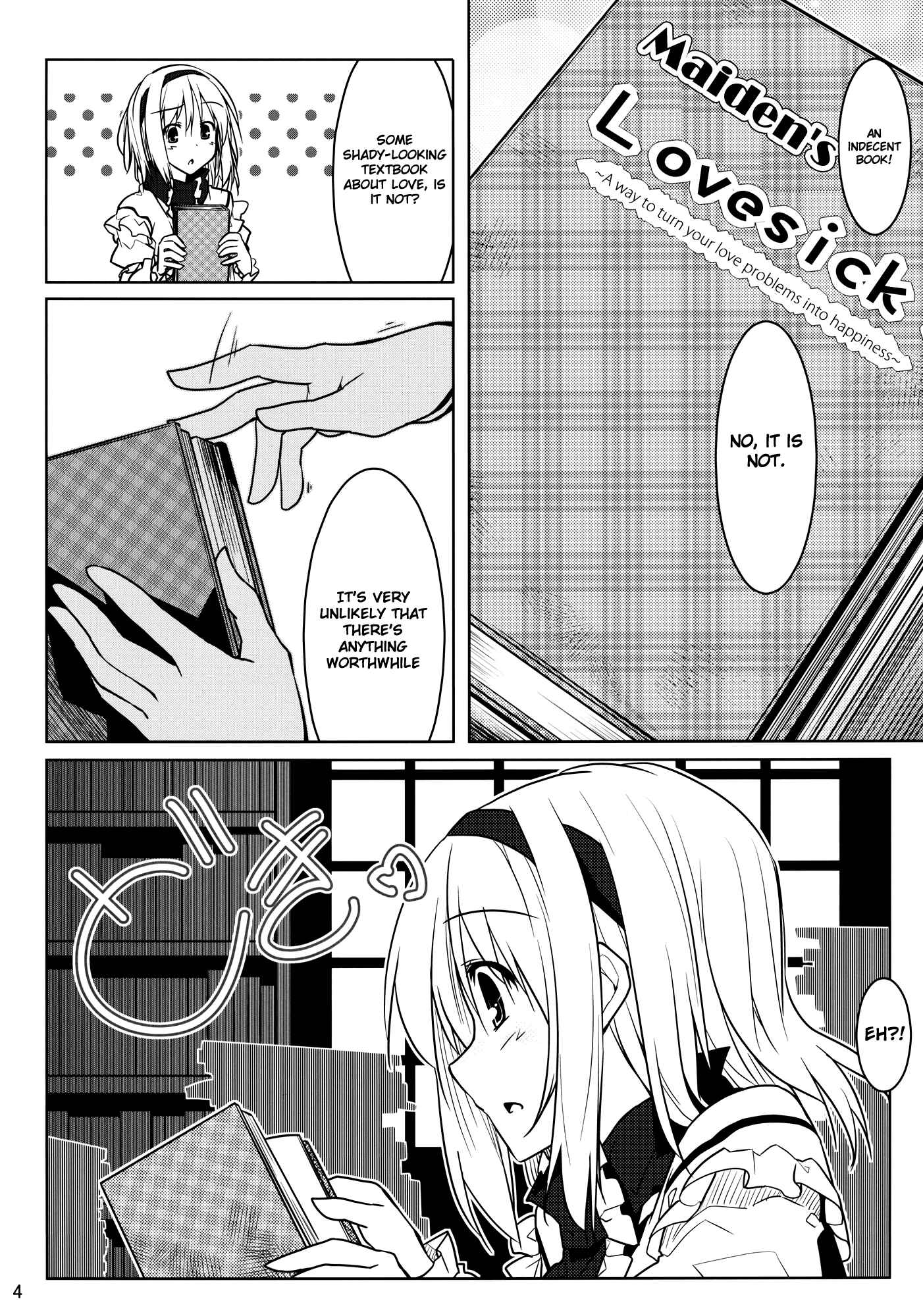 Page 4 Chapter Unknown_aa7a Touhou - Alice to Marisa no Renai Kyouhon (Doujinshi)