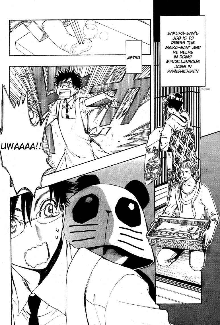 Page 10 Chapter 18 GATE 7