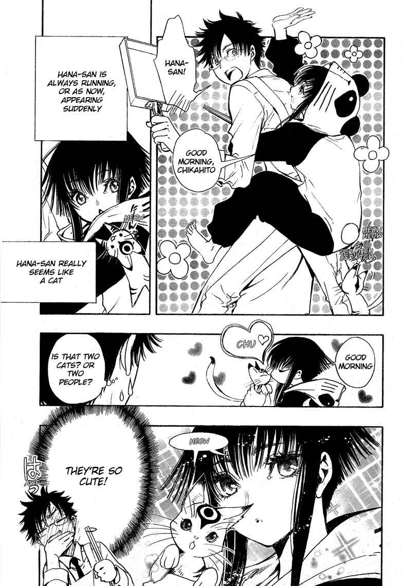 Page 11 Chapter 18 GATE 7