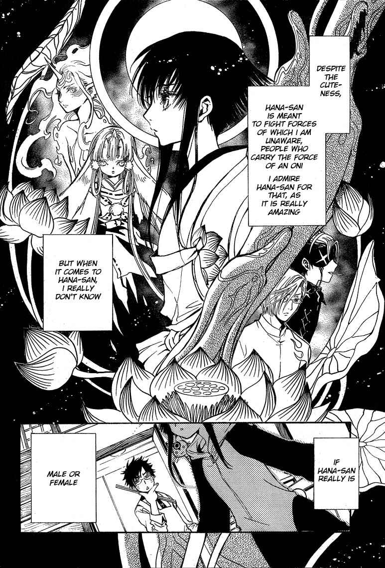 Page 12 Chapter 18 GATE 7