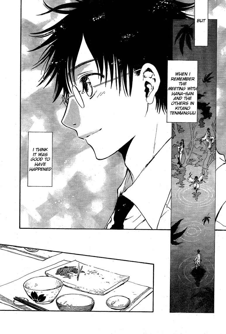 Page 17 Chapter 18 GATE 7