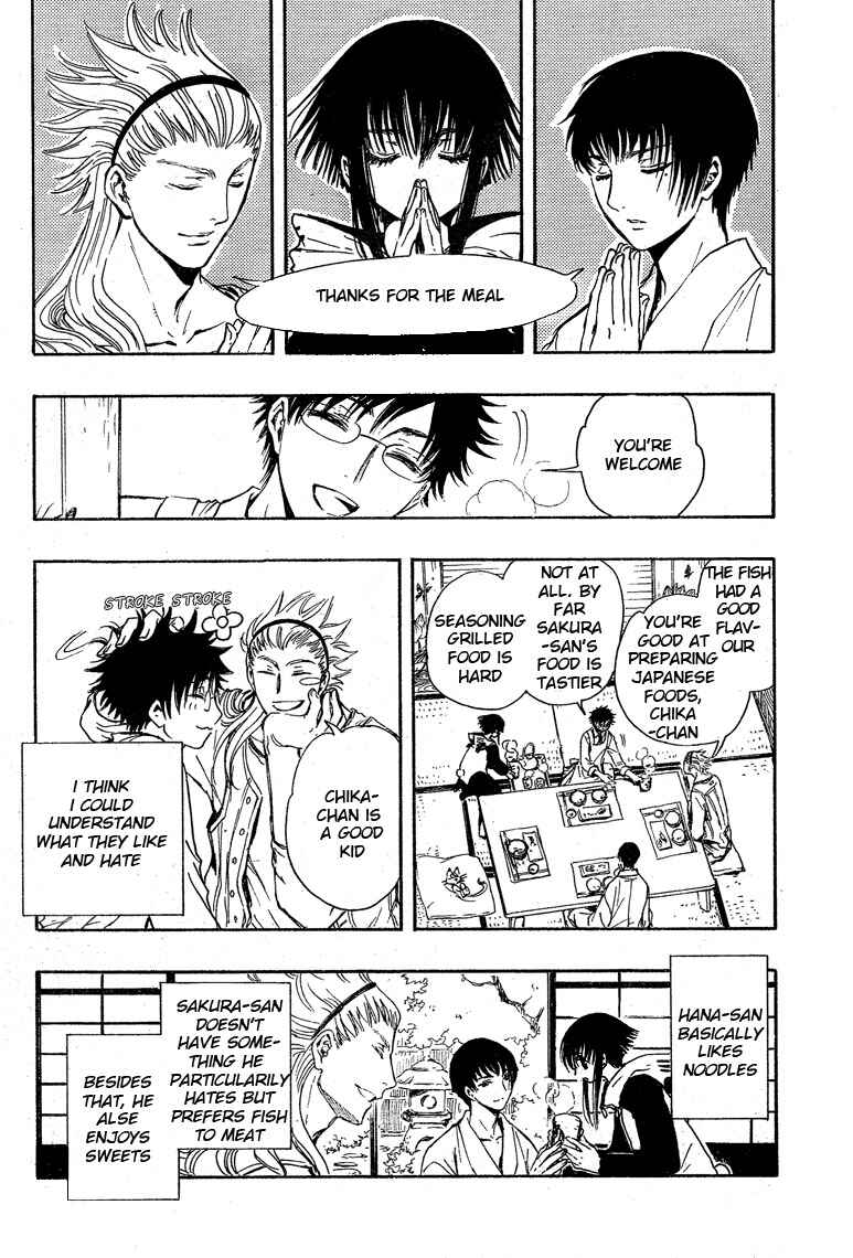 Page 18 Chapter 18 GATE 7