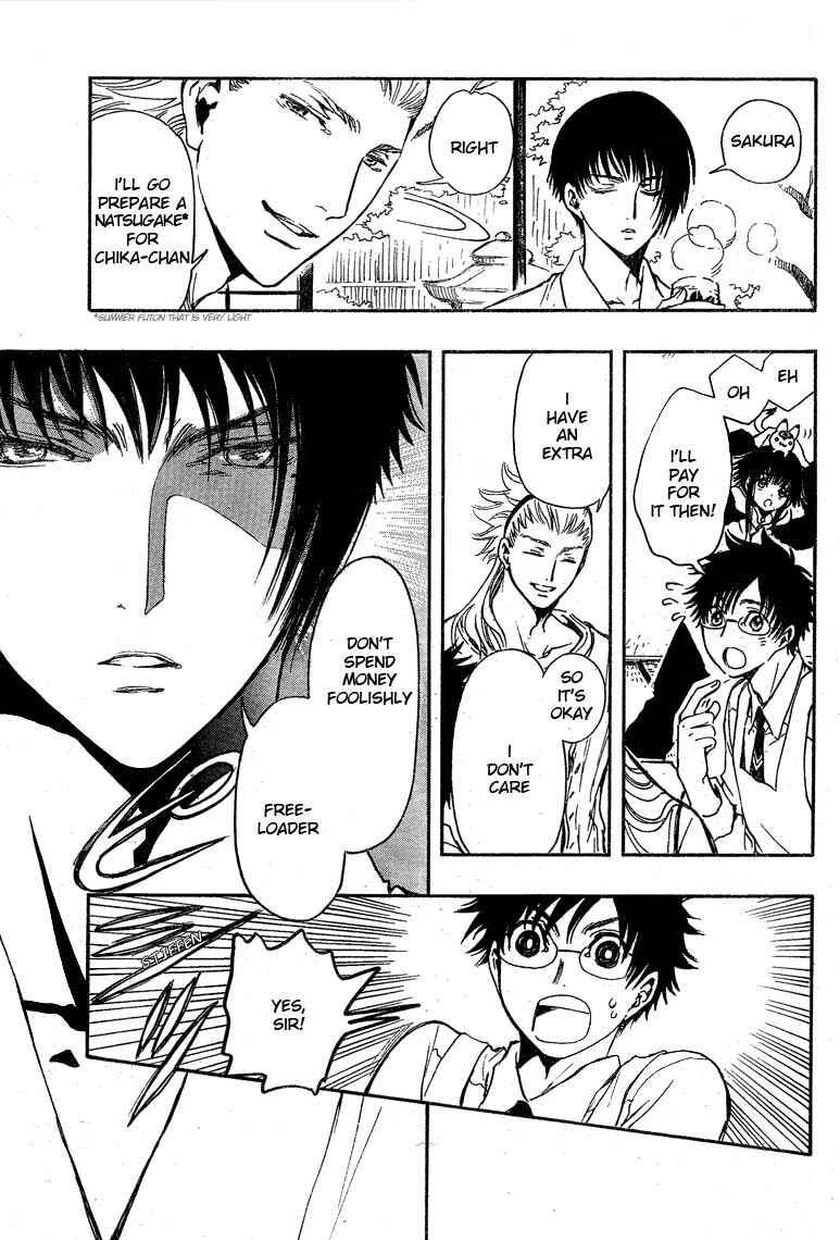 Page 21 Chapter 18 GATE 7