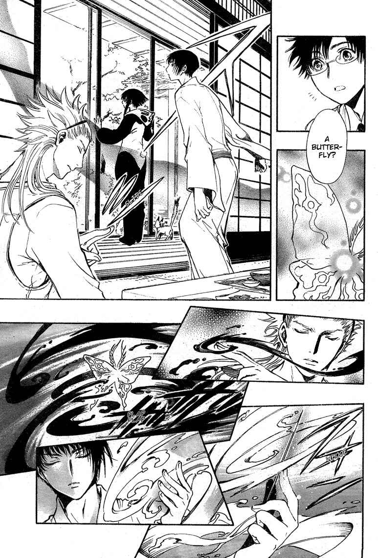 Page 23 Chapter 18 GATE 7
